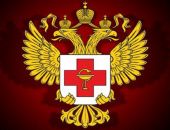 Режим работы городской поликлиники в майские праздники