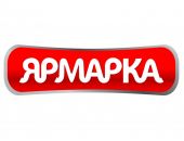 В среду в Щебетовке пройдёт сельхозярмарка