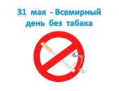 31 ��� � ��������� ���� ��� ������