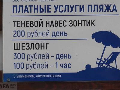 ����� ��������: ����� ������