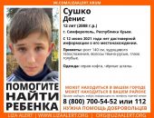 � ����������� ���� ���������� 12-������� ��������