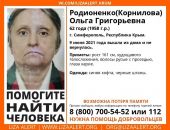 ����� �� ���� � �� ���������: � ����� ������� 62-������ �������