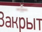 � ����� ����� ������ ����� ����������� � ����� � �������������