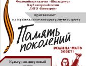 � �������� ������� ����������-������������ ������� "������ ���������"