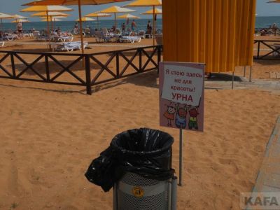 ��������: ������� ���� �� ������� �����