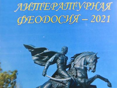 � ���� ����� � ��� ������������� �������� 