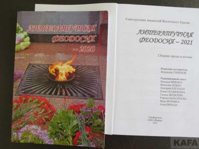� ���� ����� � ��� ������������� �������� 