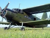 ������� ��-2 ���� �� ��� ����������, ����������� ������� ����