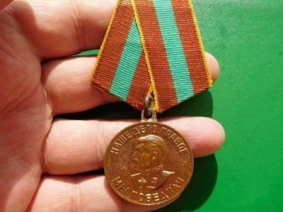 � ����� ��������� ��� ������ �����������, ������� � 1945 ���� ���� ������ ����