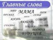 �������� ������� ������� ����� � 2021 ����