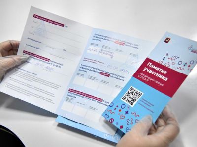 � ����� ������� ������ �� ������� ���������� ������������ � ��������� �� COVID-19