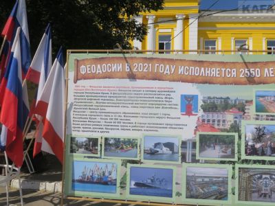 ���� ������ � 2550-����� ��������. ������ 