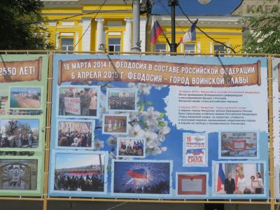 ���� ������ � 2550-����� ��������. ������ 