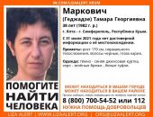 � ����� ��� ����� ������� 38-������ �������