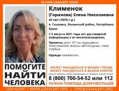 � ����� ��� ����� ������� 47-������ �������