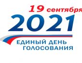 ������-2021: ���������� ����� �������� �������� � �������