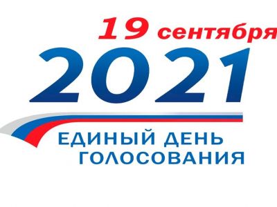 ������-2021: ���������� ����� �������� �������� � �������