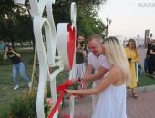 В Феодосии торжественно открыли арт-объект «Любовь» (видео)