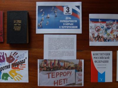 � ������������ ����� ����� ������� ������-�������������� �������� �3 �������� � ���� ������������ � ������ � ����������� 