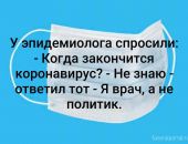 � ����� ��������� � ��������� ����� COVID-19