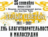 � ������� � �������� ������� ����������������� ����� ������ ������