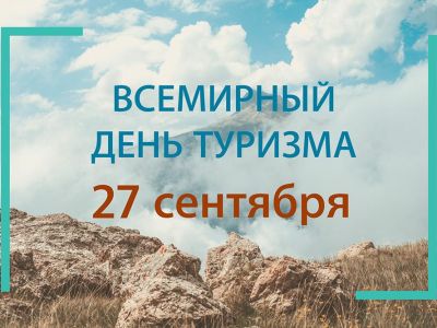 ������, 27 ��������, - ��������� ���� �������