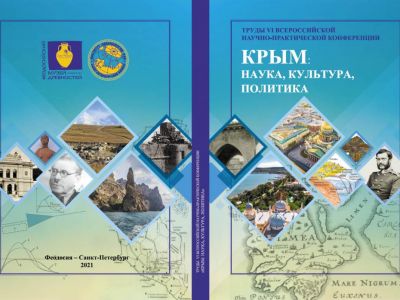 � �����-���������� ������ ���� ������-������������ ����������� "������������ ������� ������: ����: �����, ��������"
