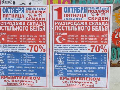 ��������: � �� ���� ���������� 60 ����...