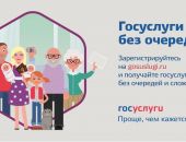 МВД Феодосии  напоминает о предоставлении госуслуг