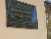 Феодосия: трамплин для Ивана Поддубного