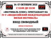 ���������� ���� ���������� �� IV-V ������������� ������������� ����� ����������