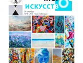 � ���� �������� � �������� ������� �������� ������
