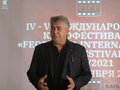 � �������� �������� ������������� ������������� �FIFF - 2021� 