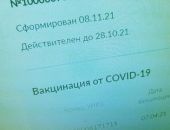 ���� �������� ������������ � ���������� �� ���������� ����������