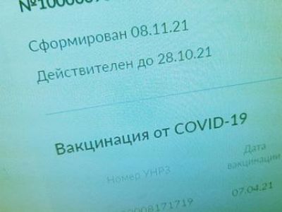 ���� �������� ������������ � ���������� �� ���������� ����������