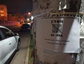 � ������� ����� QR-���������� �������� ���������� �����