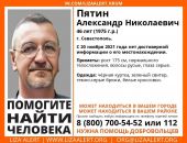 � ����� ����������� ���������� 46-������� �������