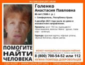 � ����� ����������� 85-������ �����������, ������� �� ��������� �����