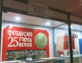 �������� �2500-����� �������� � 1971 ����