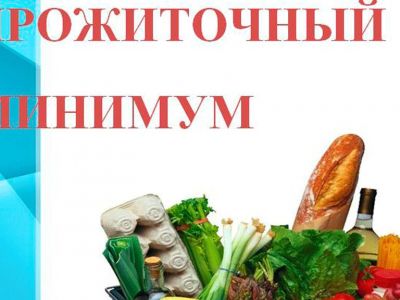 � ����� ����������� �������� ������������ �������� �� 2022 ���