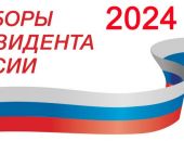 В Кремле начали подготовку к президентским выборам 2024 года