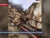 Обвал грунта на мысе Фиолент уничтожил лестницу, ведущую к Царскому пляжу