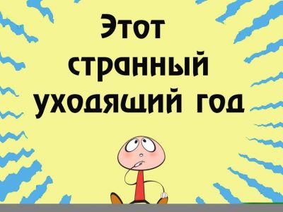 ��� ���� � ���� ���� � �������� � ����� � ������� ���� 2 ������