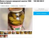 ������� �������� �� ������� ����� ������� �� 100 ��������� ������