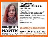 � ����� ����������� ��������� ��� ������ ����� 14-������ �������