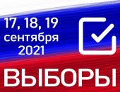 Феодосия. Итоги года-2021. Сентябрь