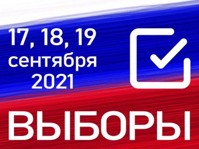 ��������. ����� ����-2021. ��������