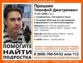 � ����� ���� ��� ����� ���������� 17-������� ������ �����������