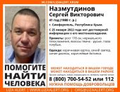 � ����� ����������� ��� ����� ���������� 41-������� ������ �����������