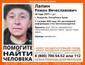 � ����� ����������� ����������, ���������� � ���������� ���������